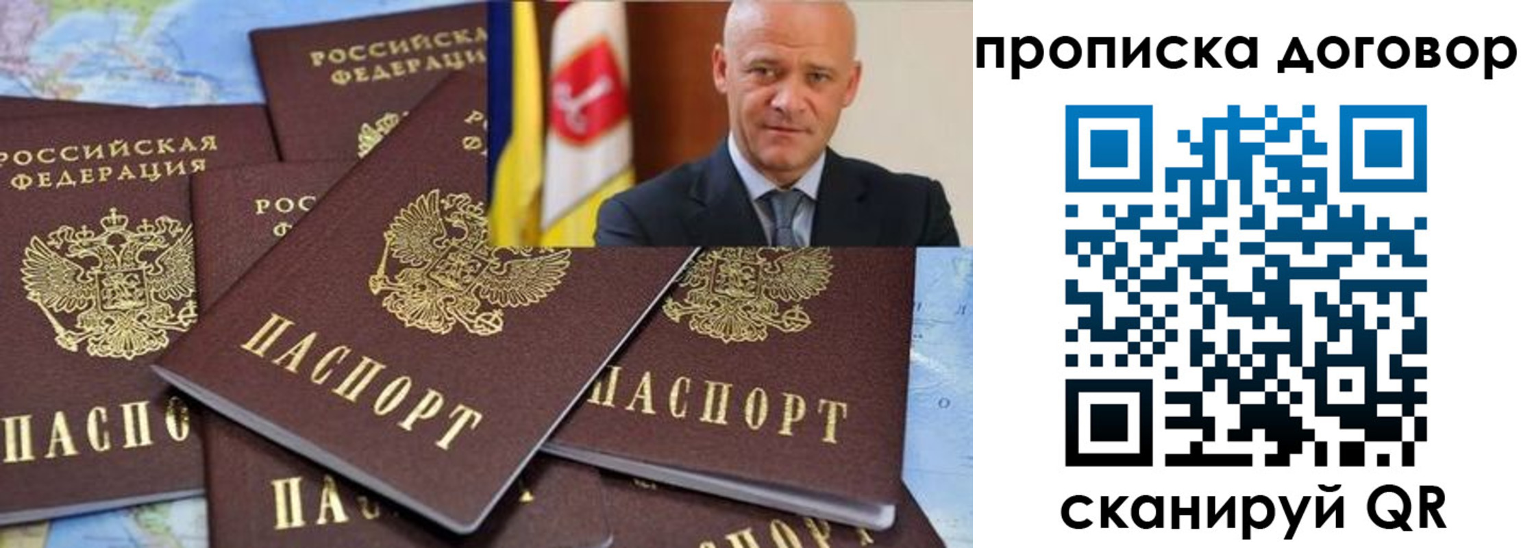 пропишу в квартире в Будённовске